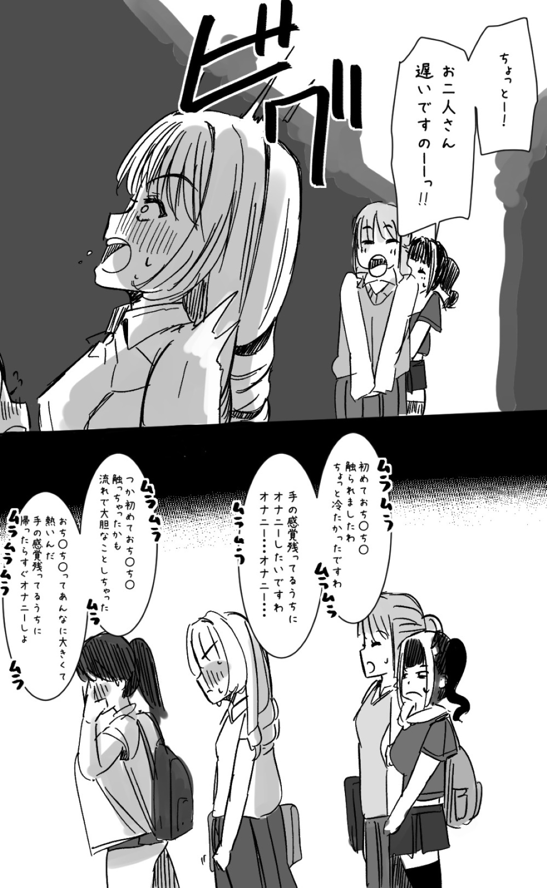 Futanari o Kakushiteiru Ojōsama wa Busaiki Shi Nagara Gamansuru page 308 original parody - futanari big breasts hentai manga - read online free