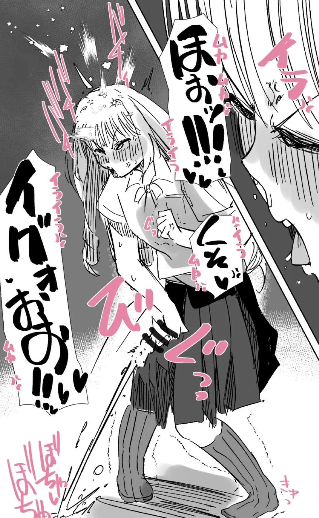 Futanari o Kakushiteiru Ojōsama wa Busaiki Shi Nagara Gamansuru page 317 original parody - futanari big breasts hentai manga - read online free