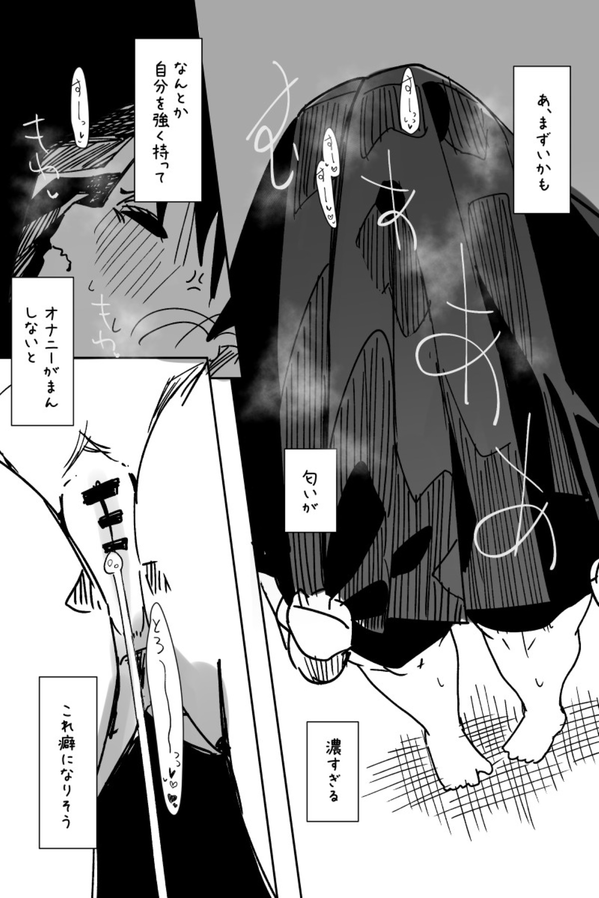 Futanari o Kakushiteiru Ojōsama wa Busaiki Shi Nagara Gamansuru page 329 original parody - futanari big breasts hentai manga - read online free