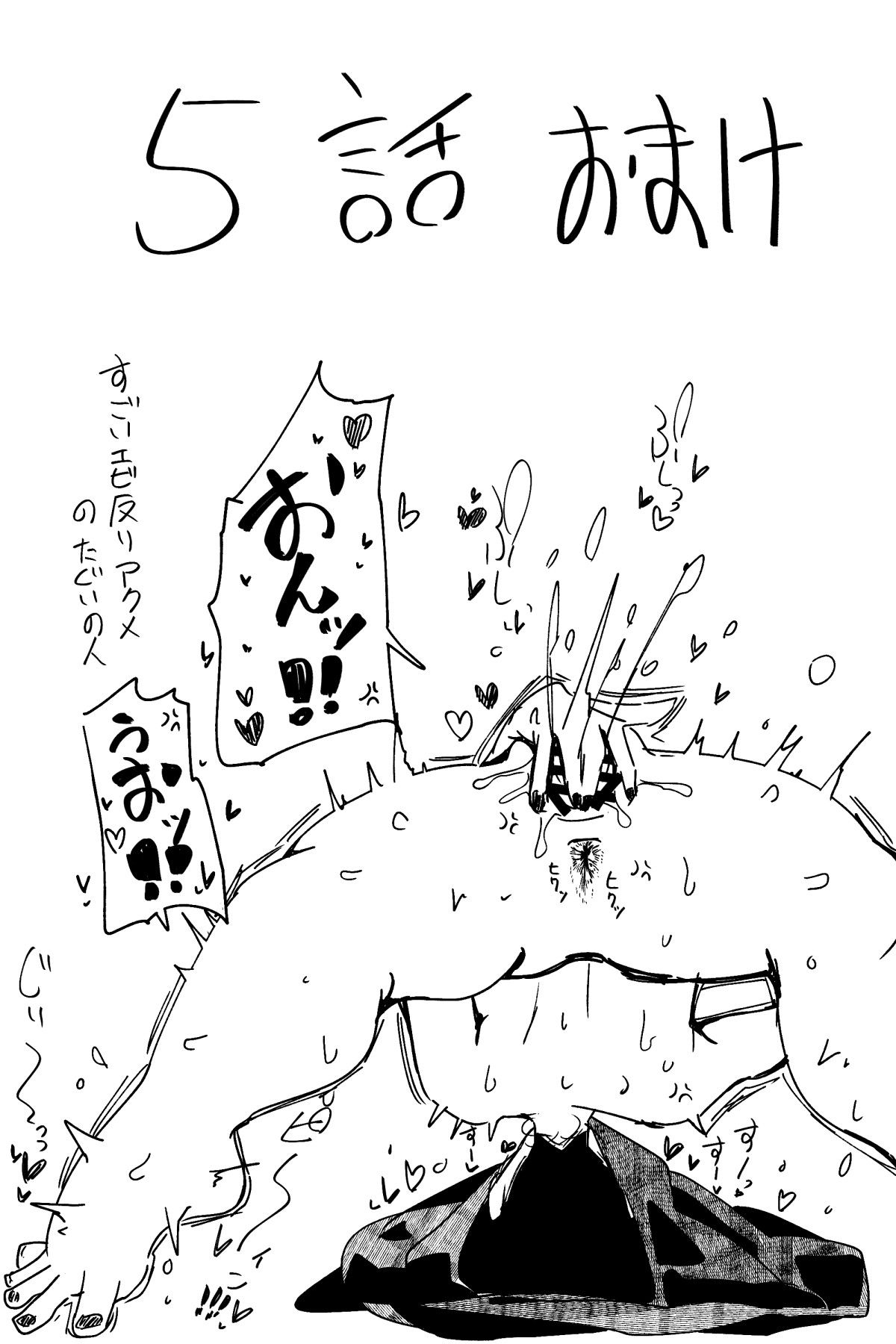 Futanari o Kakushiteiru Ojōsama wa Busaiki Shi Nagara Gamansuru page 337 original parody - futanari big breasts hentai manga - read online free