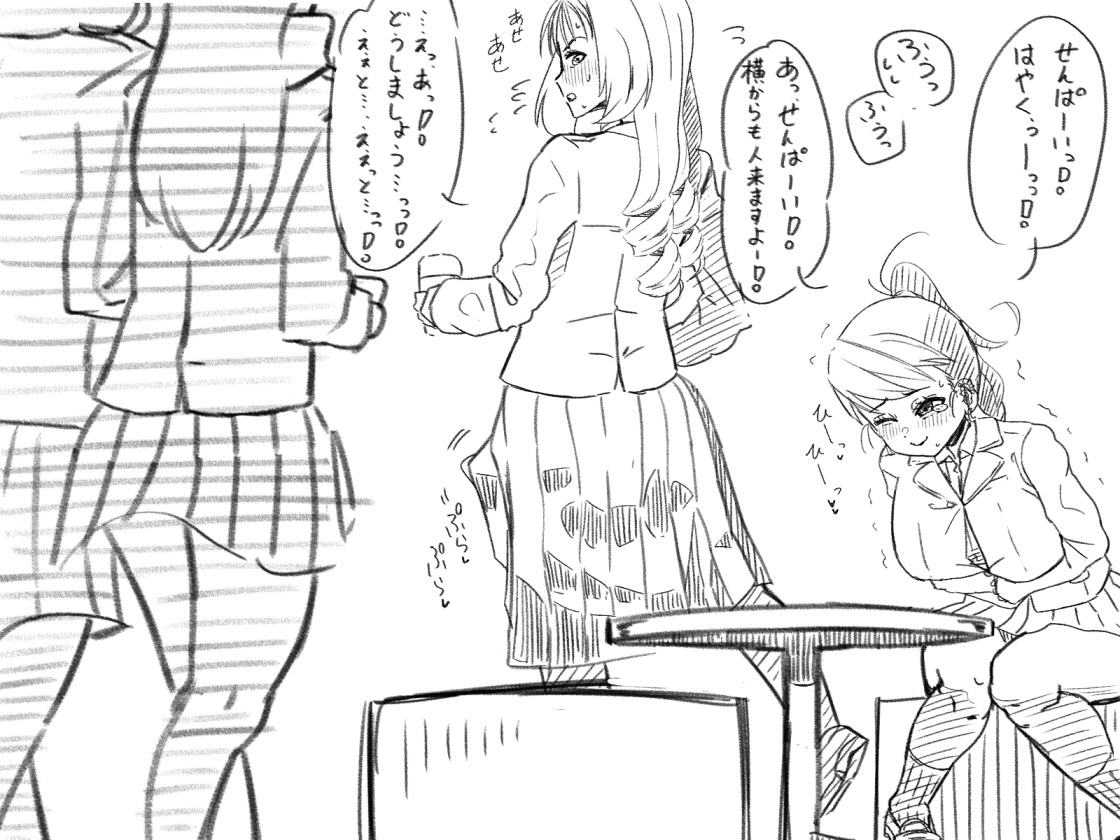 Futanari o Kakushiteiru Ojōsama wa Busaiki Shi Nagara Gamansuru page 372 original parody - futanari big breasts hentai manga - read online free