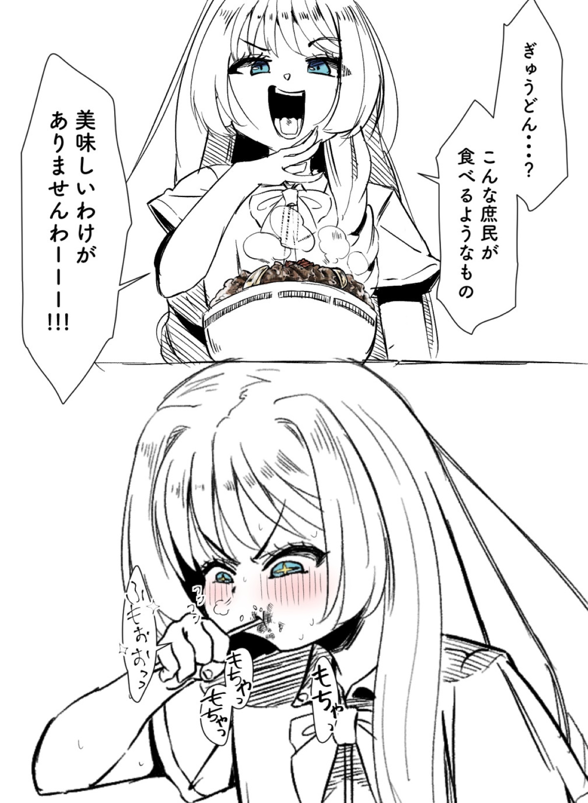 Futanari o Kakushiteiru Ojōsama wa Busaiki Shi Nagara Gamansuru page 400 original parody - futanari big breasts hentai manga - read online free