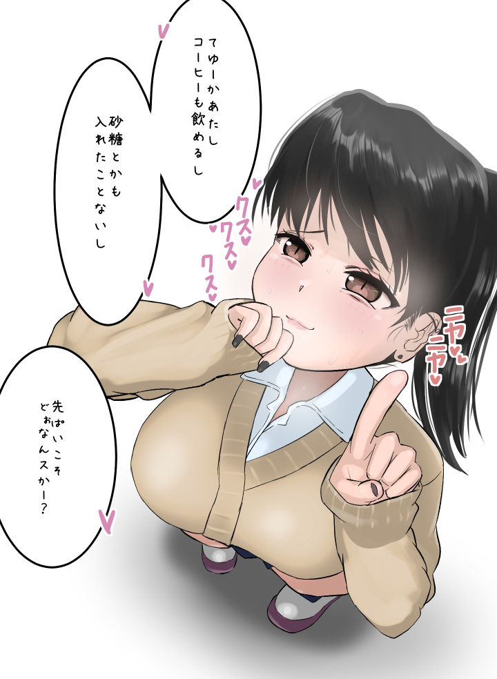Futanari o Kakushiteiru Ojōsama wa Busaiki Shi Nagara Gamansuru page 421 original parody - futanari big breasts hentai manga - read online free