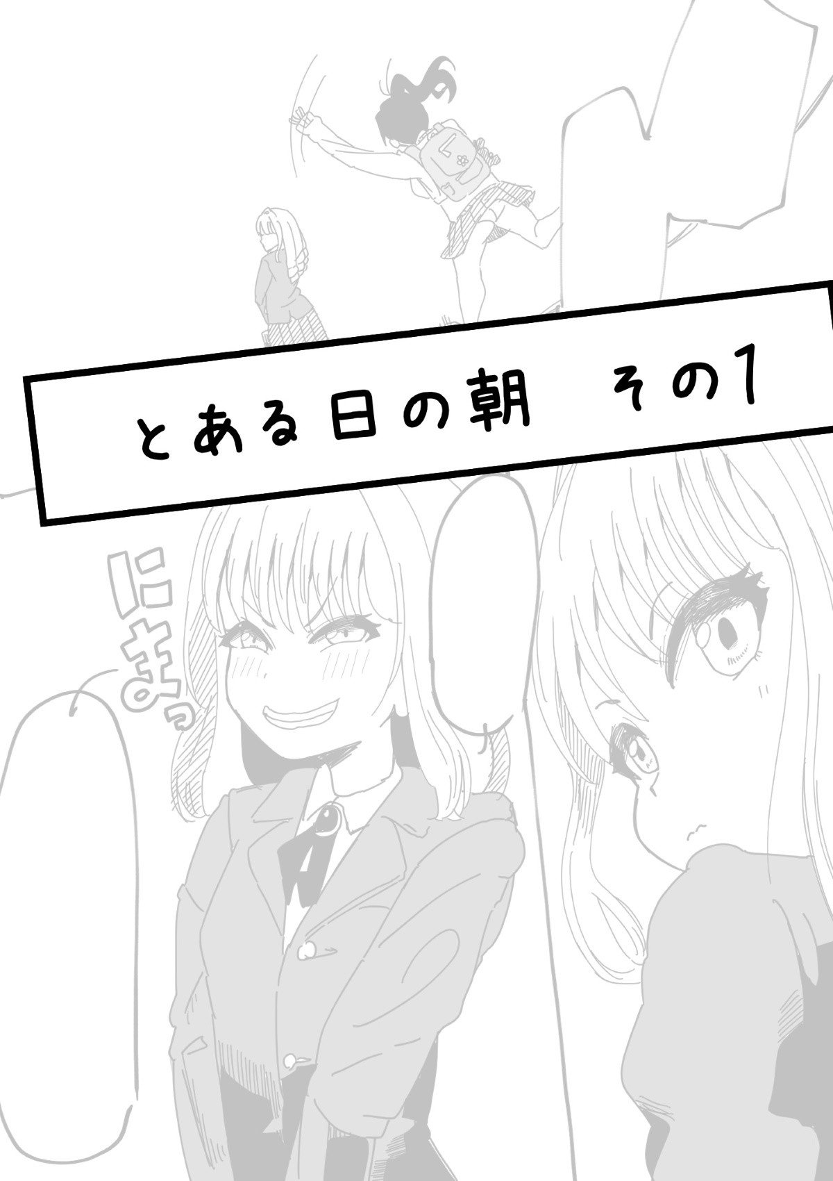 Futanari o Kakushiteiru Ojōsama wa Busaiki Shi Nagara Gamansuru page 57 original parody - futanari big breasts hentai manga - read online free