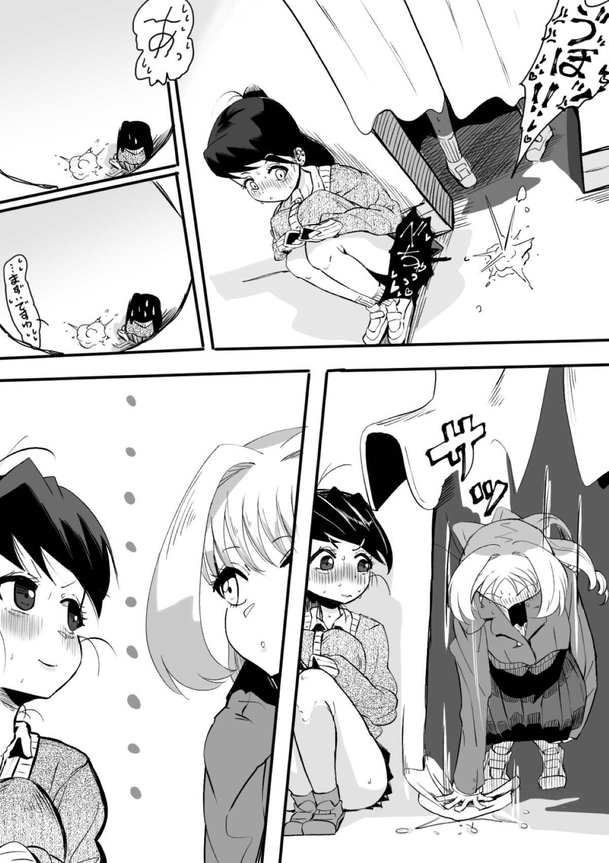 Futanari o Kakushiteiru Ojōsama wa Busaiki Shi Nagara Gamansuru page 96 original parody - futanari big breasts hentai manga - read online free