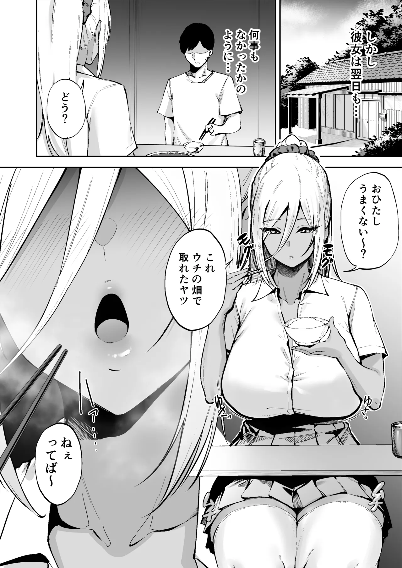 Ritouseikatsu no Osewa Gakari page 19 original parody - virginity big breasts hentai manga - read online free