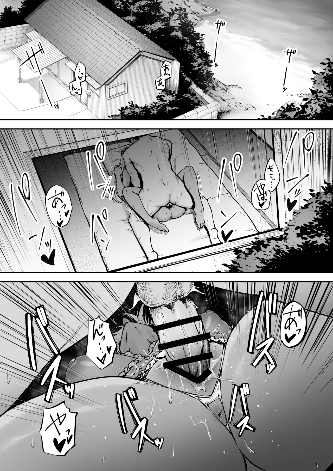 Ritouseikatsu no Osewa Gakari page 32 original parody - virginity big breasts hentai manga - read online free