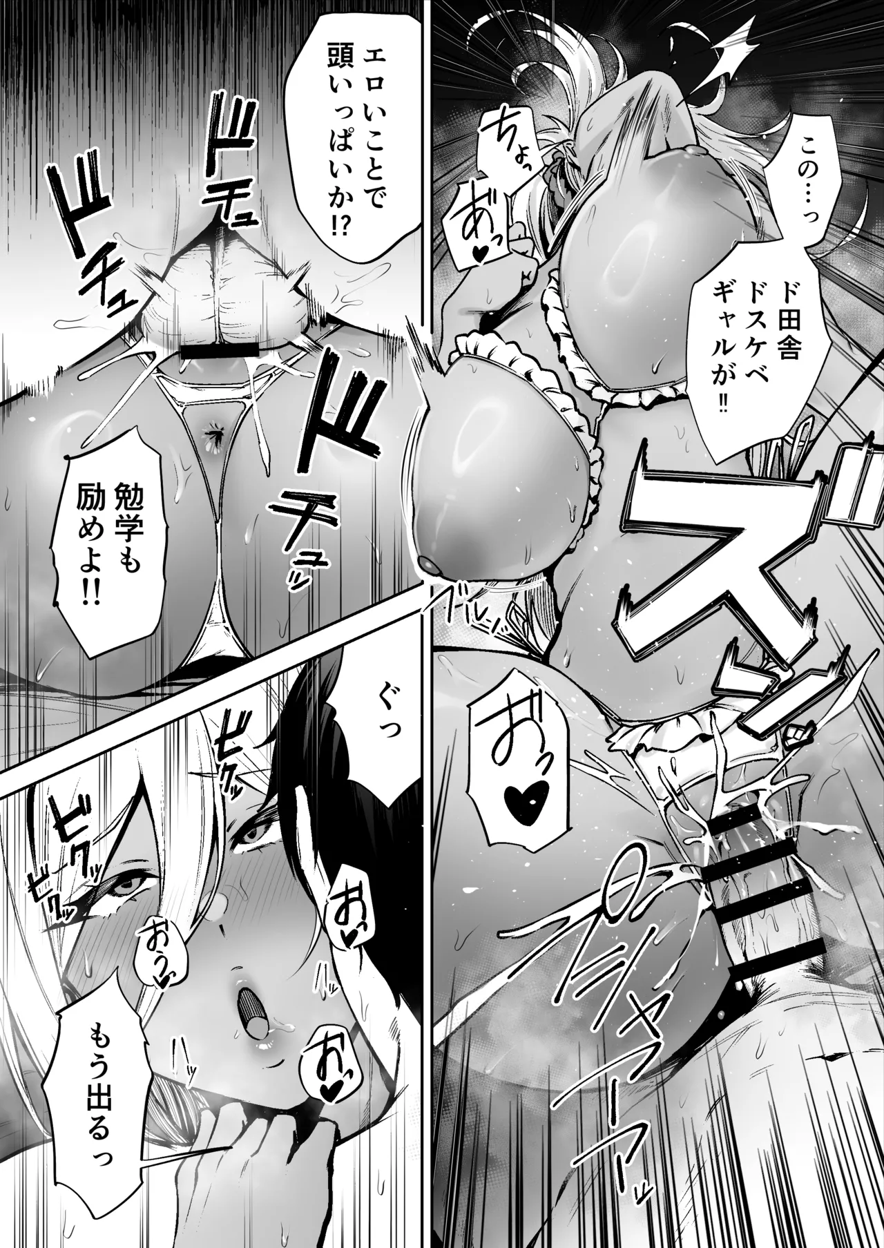 Ritouseikatsu no Osewa Gakari page 35 original parody - virginity big breasts hentai manga - read online free