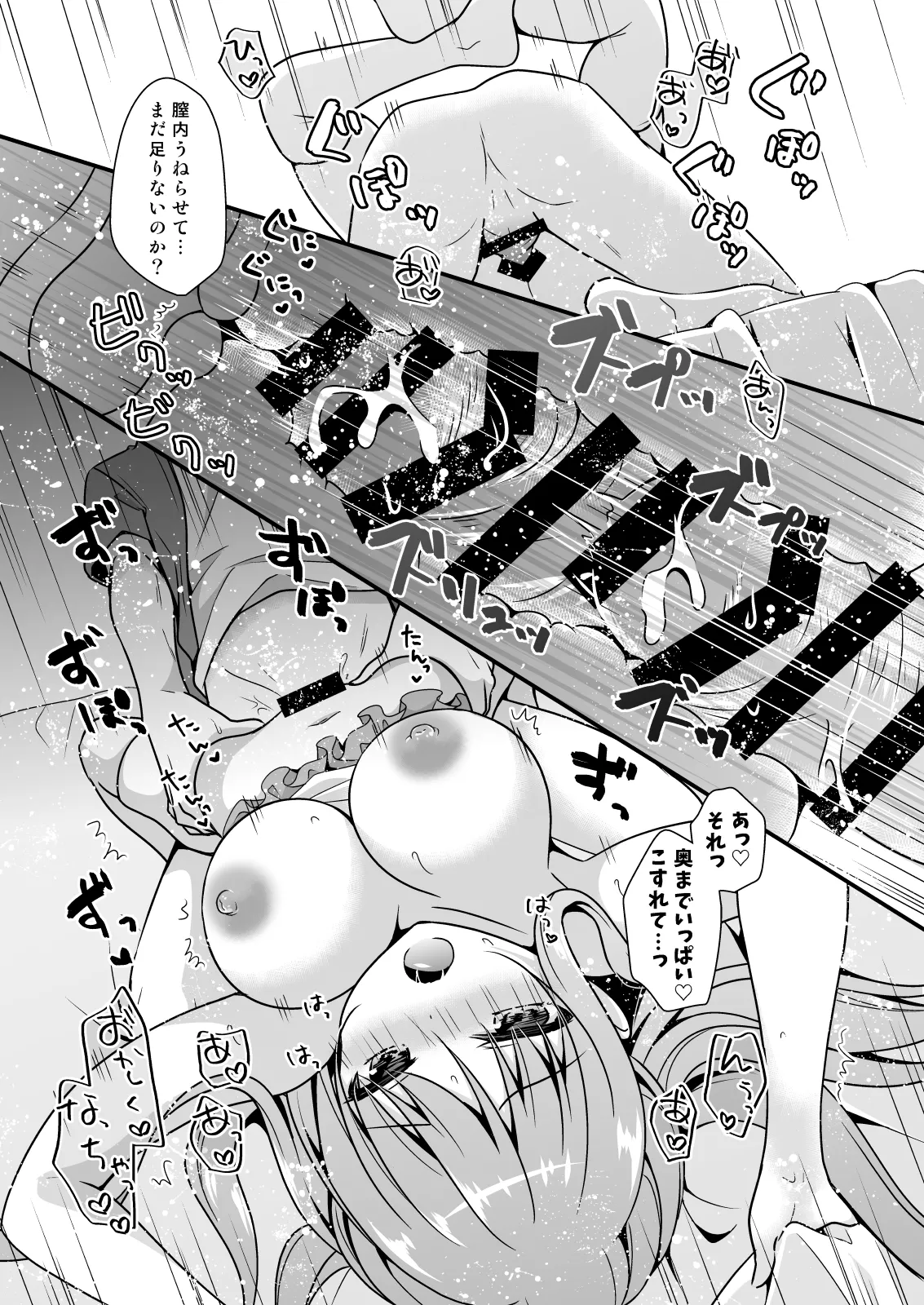 Sensei, Kore wa Futari dake no Himitsu desu yo page 16 original parody - multi-work series stockings hentai manga - read online free