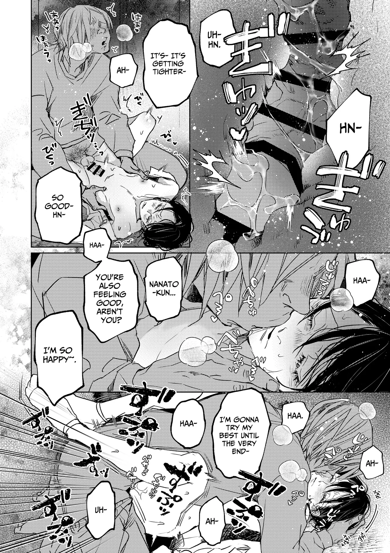 Nanato-kun no Sainan - Page 23