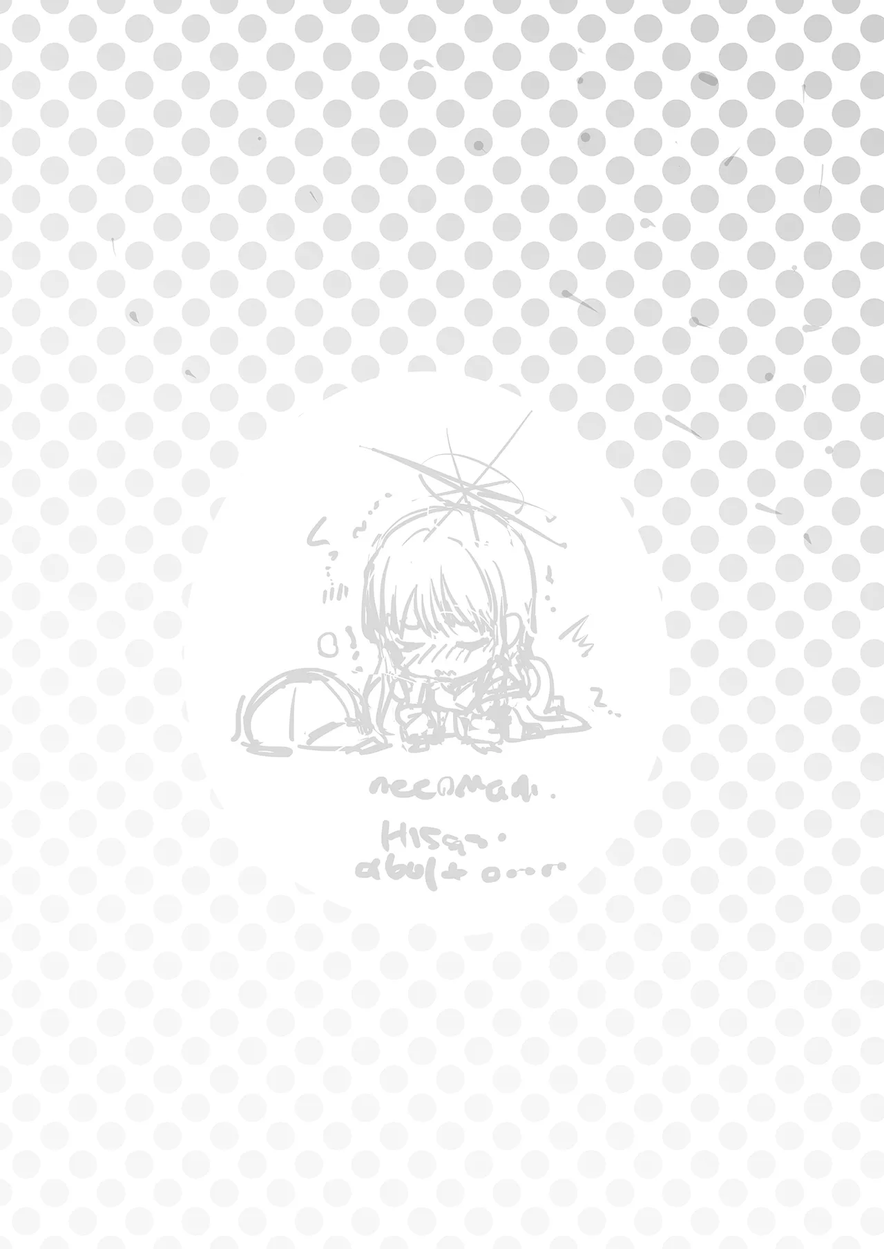 Saori no Heso Pero Hon｜沙織的甜美肚臍 - Page 20