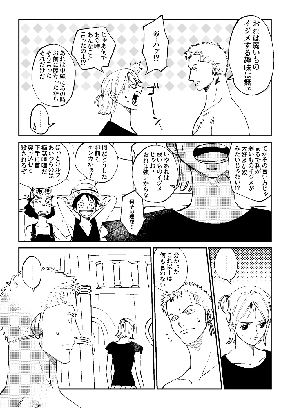 【R18】Zoronami zoro Manga page 19 featuring nami one piece parody - femdom bondage hentai manga - read online free