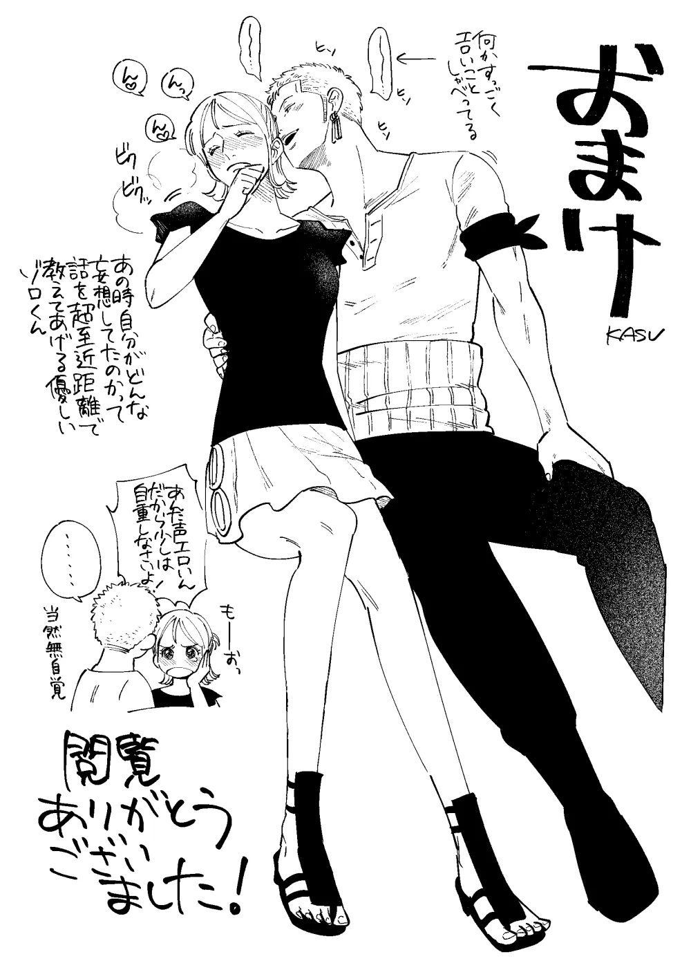 【R18】Zoronami zoro Manga page 30 featuring nami one piece parody - femdom bondage hentai manga - read online free