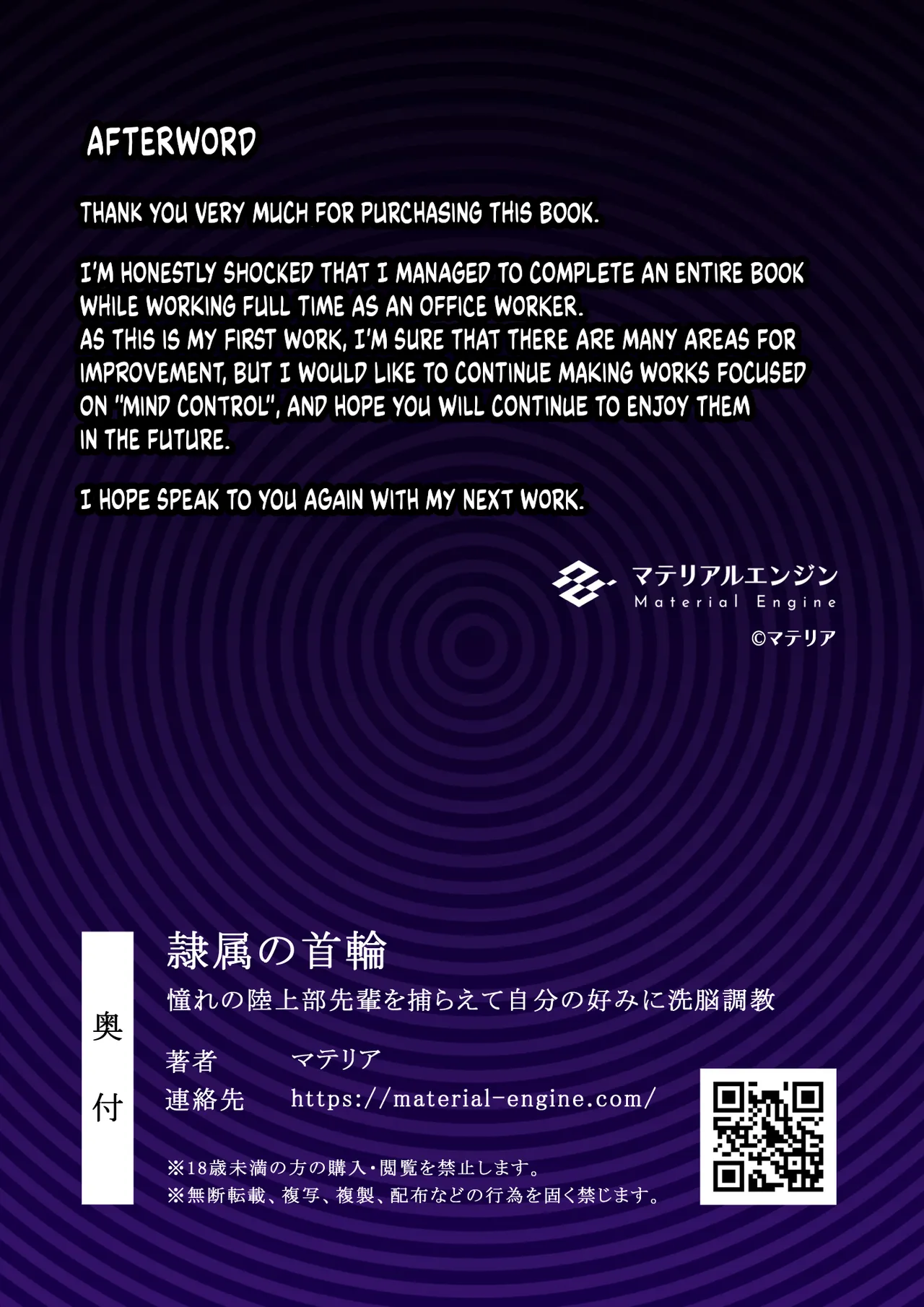 [Material Engine (Materia)] Reizoku no Kubiwa Akogare no Rikujoubu Senpai o Toraete Jibun no Konomi ni Sennou Choukyou | I Claimed my Beloved Track-and-Field Senpai and Brainwashed her into my Perfect Woman [English] page 92 original parody - leg lock big breasts hentai manga - read online free