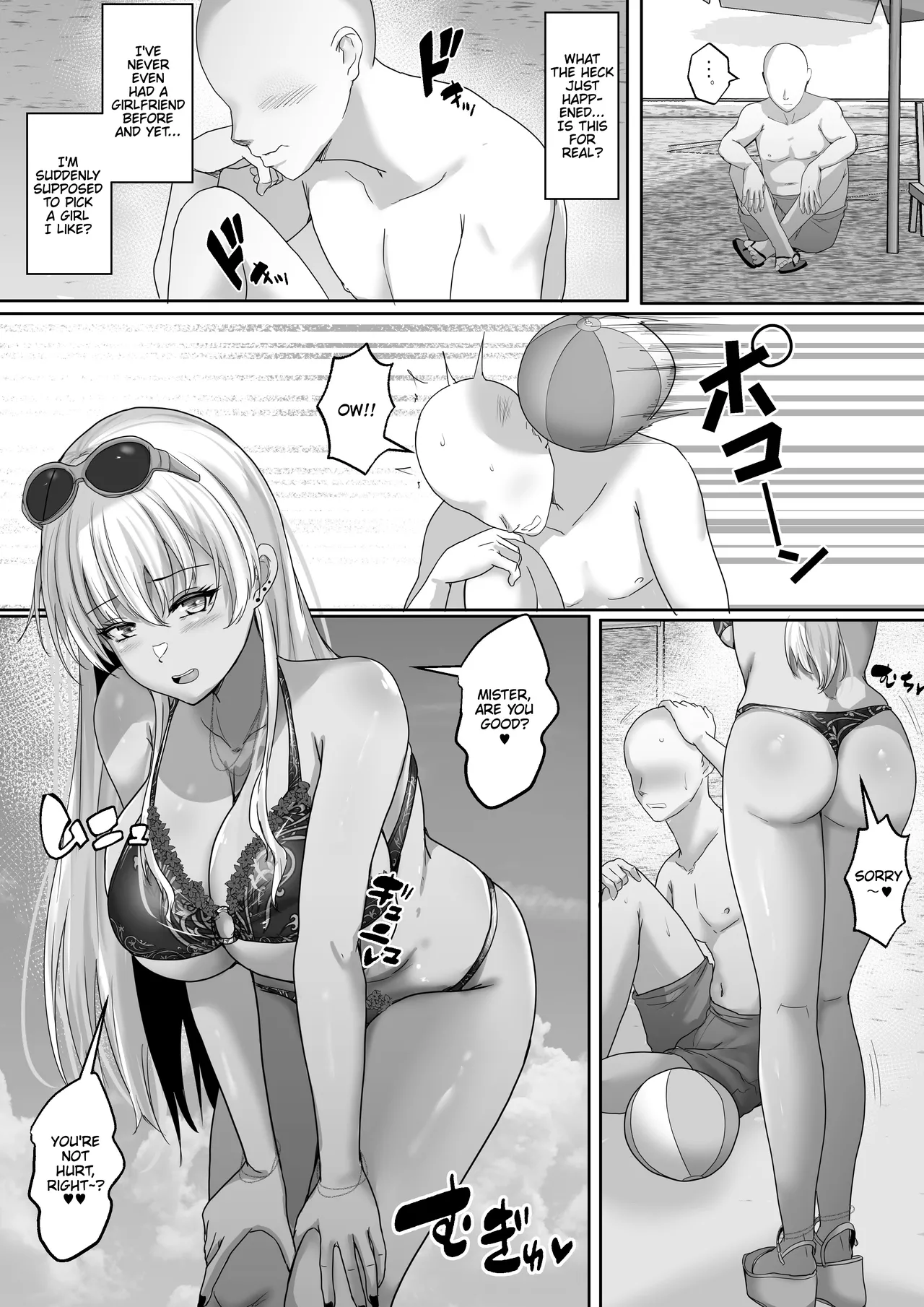 [Hakutoutei (rikazu)] This Tan-skinned Gal is my Healing and I Won a Big-Titted Girlfriend at the Summer Beach | Kasshoku Gal ga Ore no Iyashi Natsu no Umi de Kyonyuu na Kanojo ga Tousen Shimashita (C&C Scans) [English] - Page 6