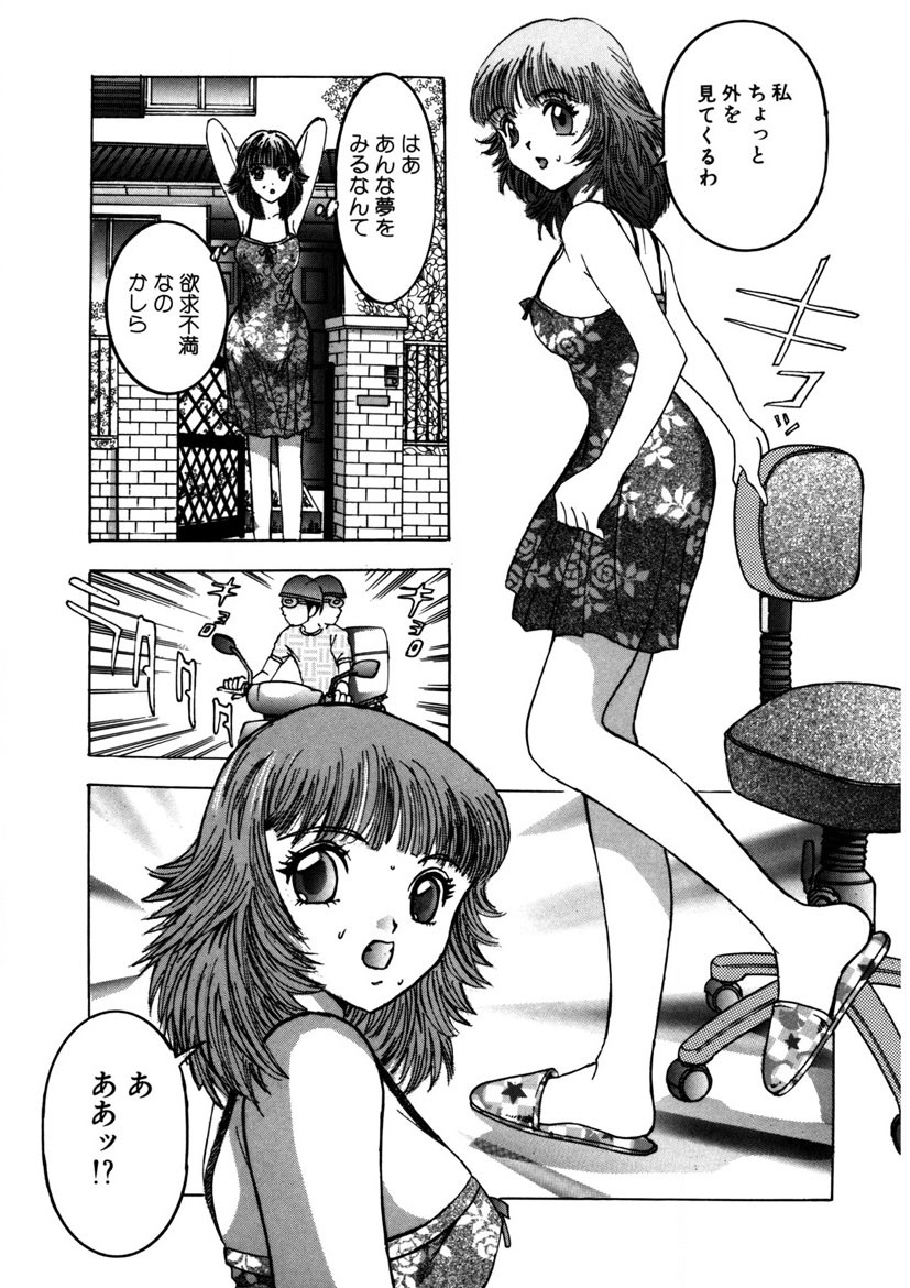 Purupuru Michiru page 152 - big breasts story arc hentai manga - read online free