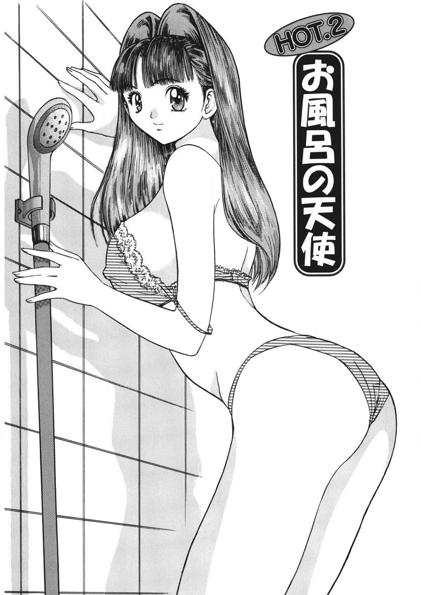 Youkoso Ayame Yu - Page 26