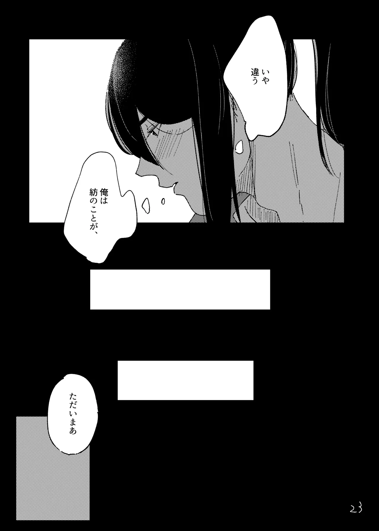 How to page 22 original parody - anal males only hentai manga - read online free