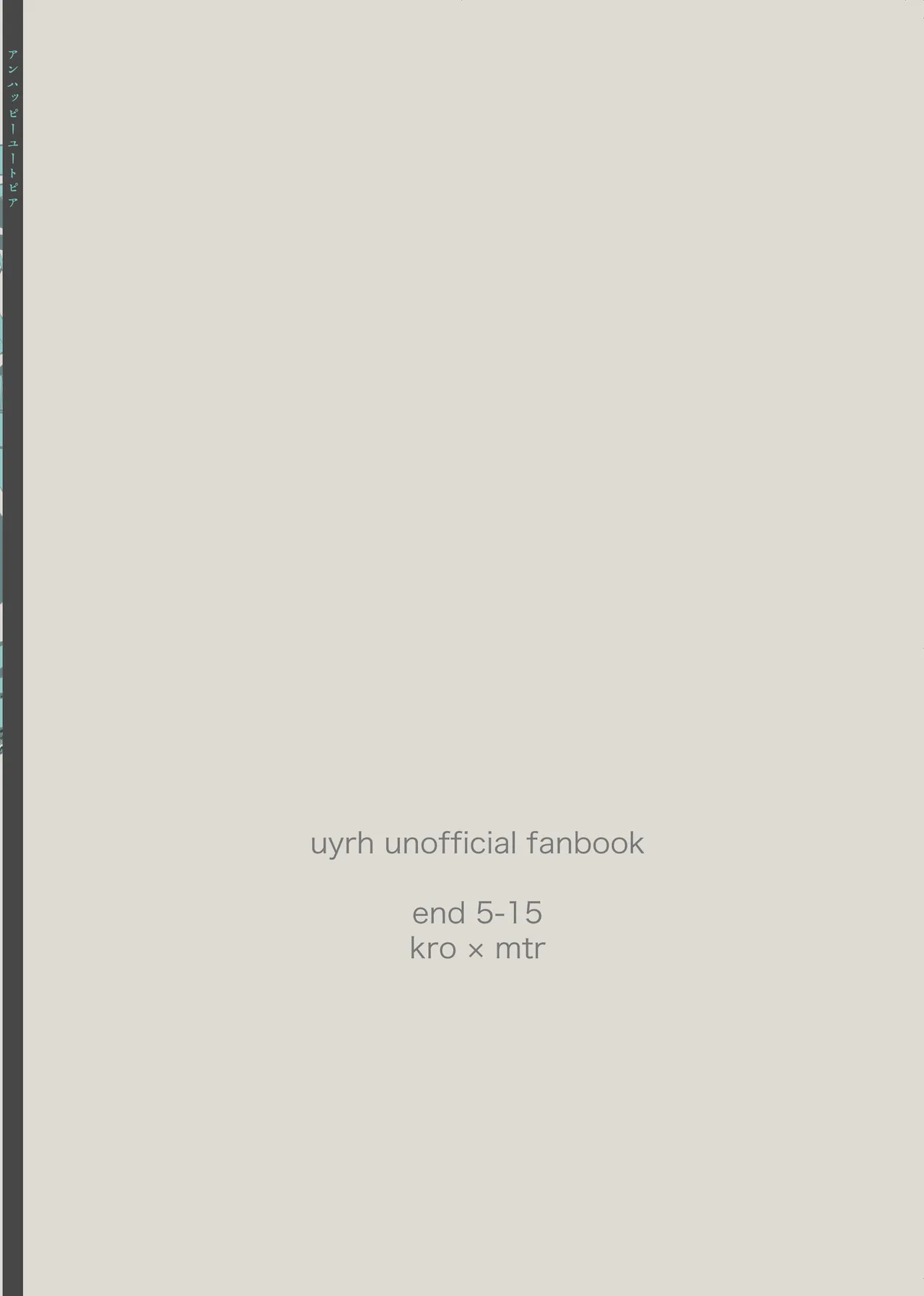 アンハッピーユートピア page 26 original parody - amputee males only hentai manga - read online free