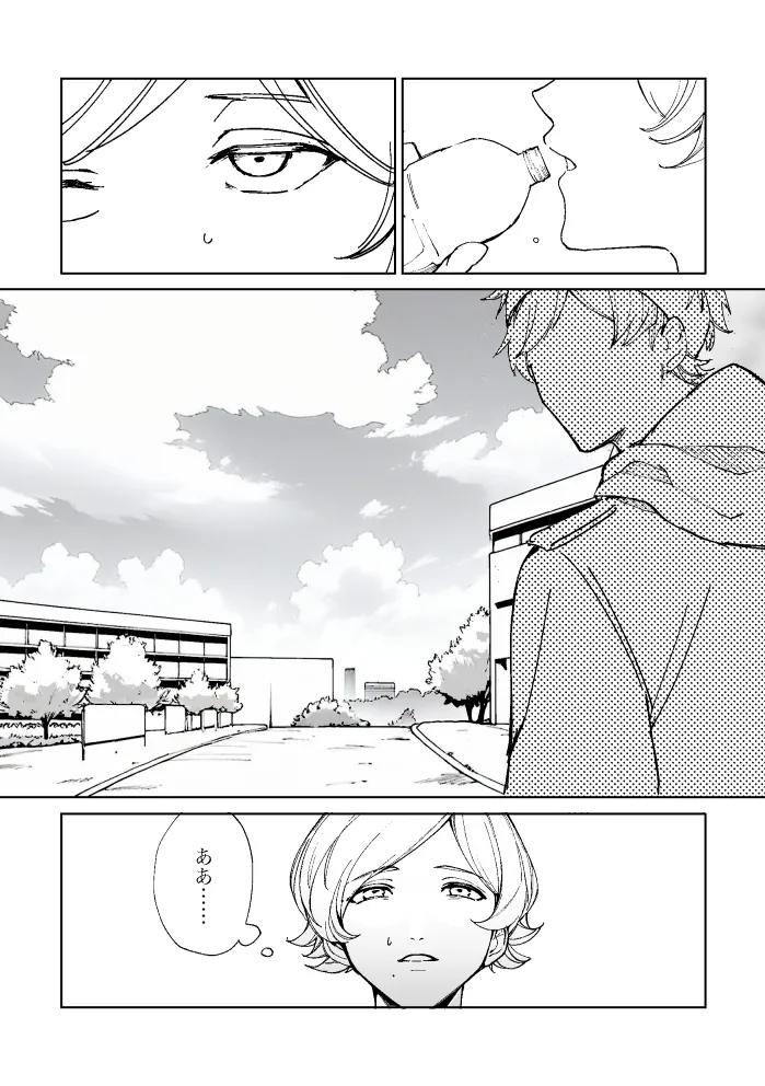 悪魔の倫 page 83 original parody - read online free