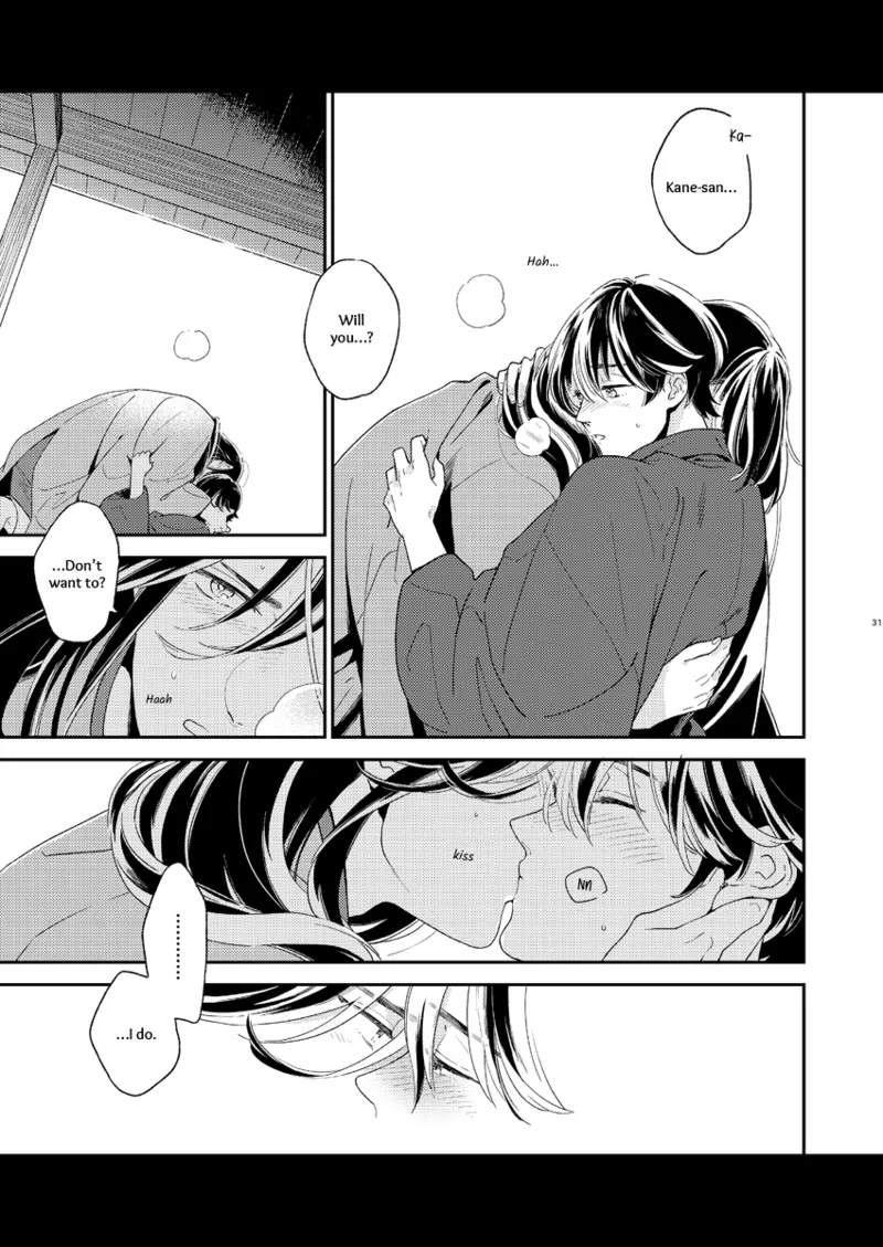 Kippu KaneHori Sairoku-shuu R18 | Quip’s KaneHori Reprint Collection page 28 featuring horikawa kunihiro touken ranbu parody - anal males only hentai manga - read online free