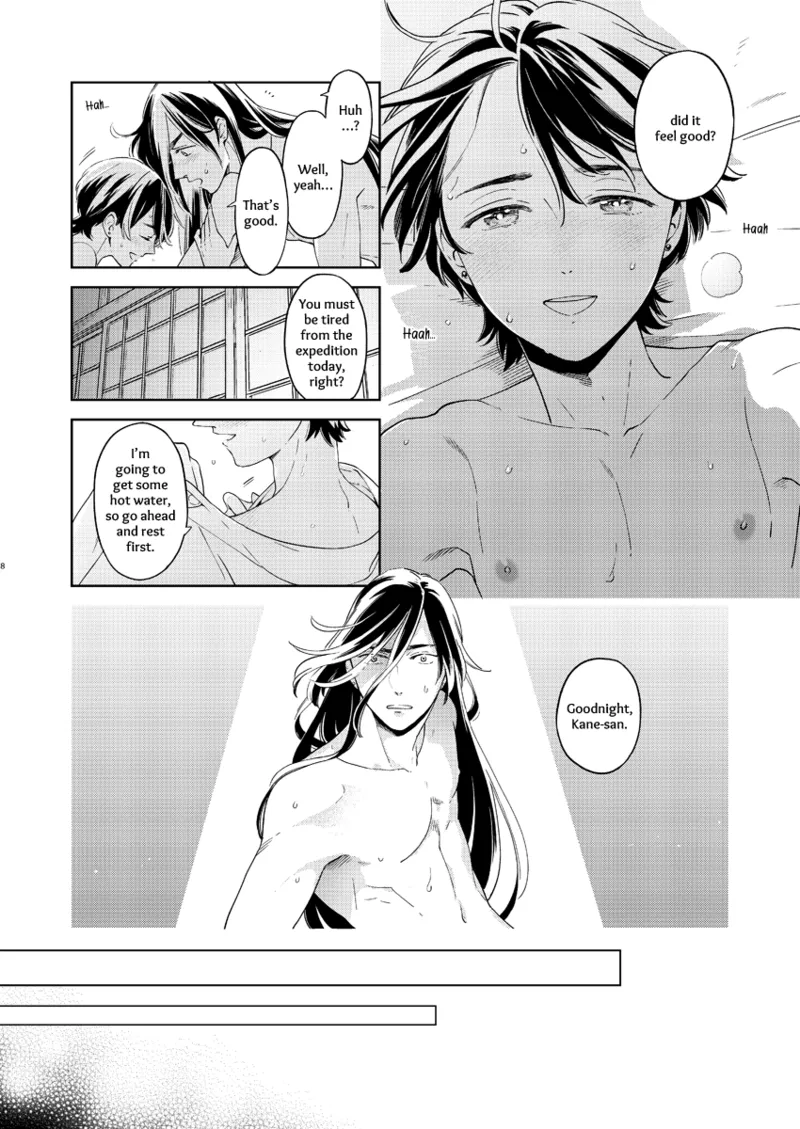 Kippu KaneHori Sairoku-shuu R18 | Quip’s KaneHori Reprint Collection page 40 featuring horikawa kunihiro touken ranbu parody - anal males only hentai manga - read online free