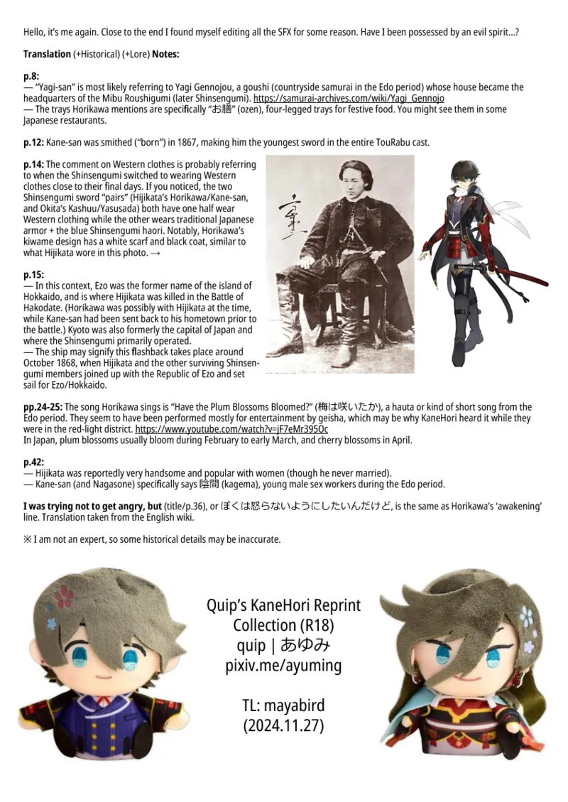 Kippu KaneHori Sairoku-shuu R18 | Quip’s KaneHori Reprint Collection page 53 featuring horikawa kunihiro touken ranbu parody - anal males only hentai manga - read online free