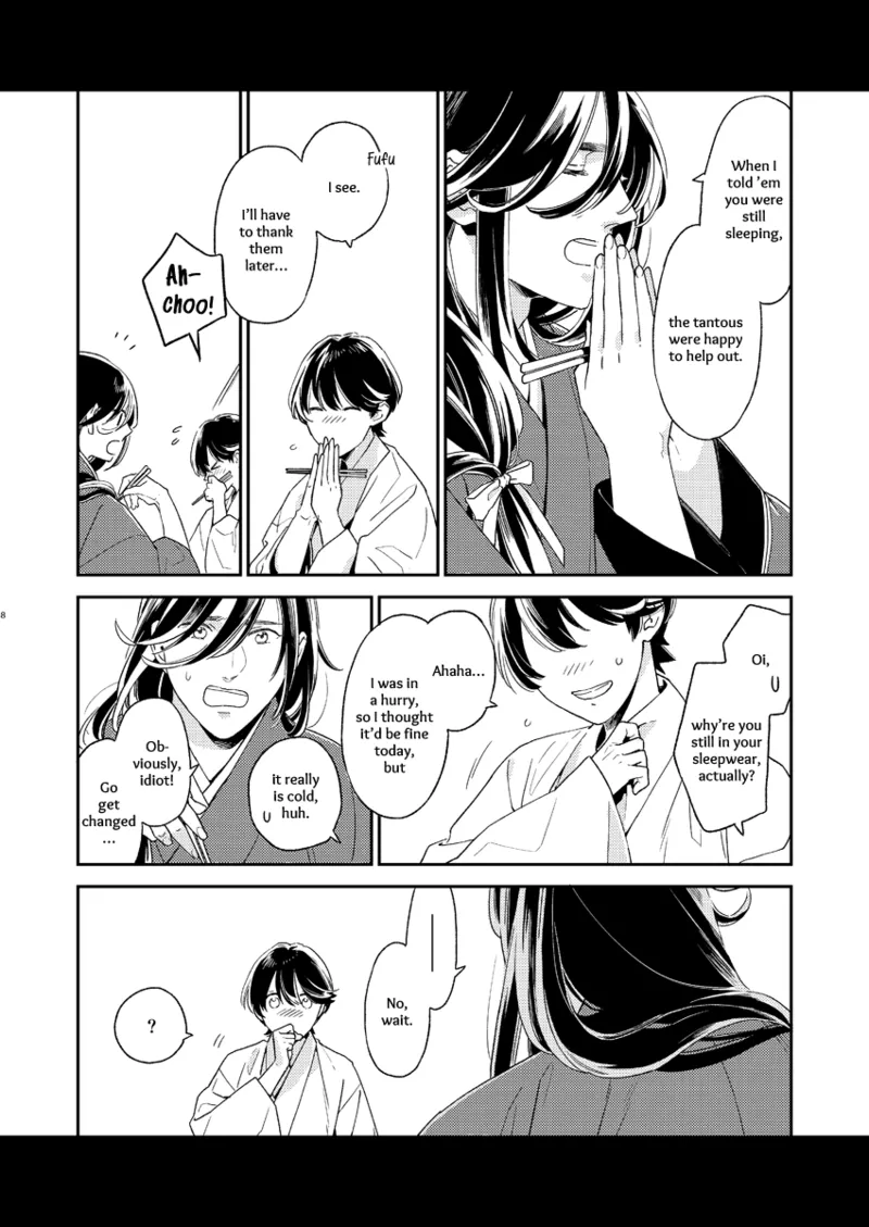 Kippu KaneHori Sairoku-shuu R18 | Quip’s KaneHori Reprint Collection - Page 6
