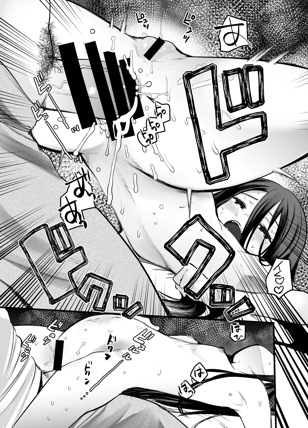 meido in anus - Page 19