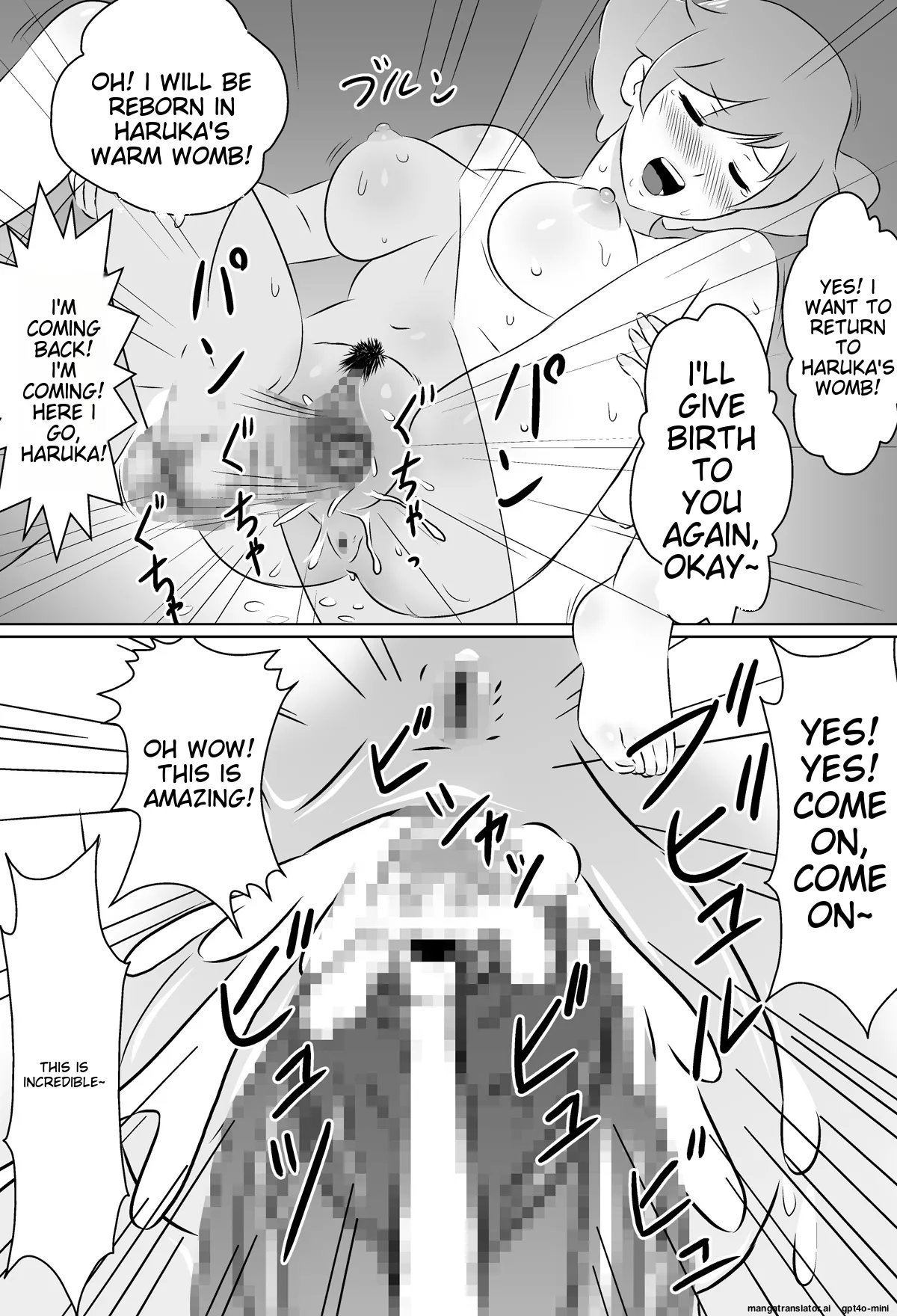 Waka Mama page 16 original parody - mother incest hentai manga - read online free