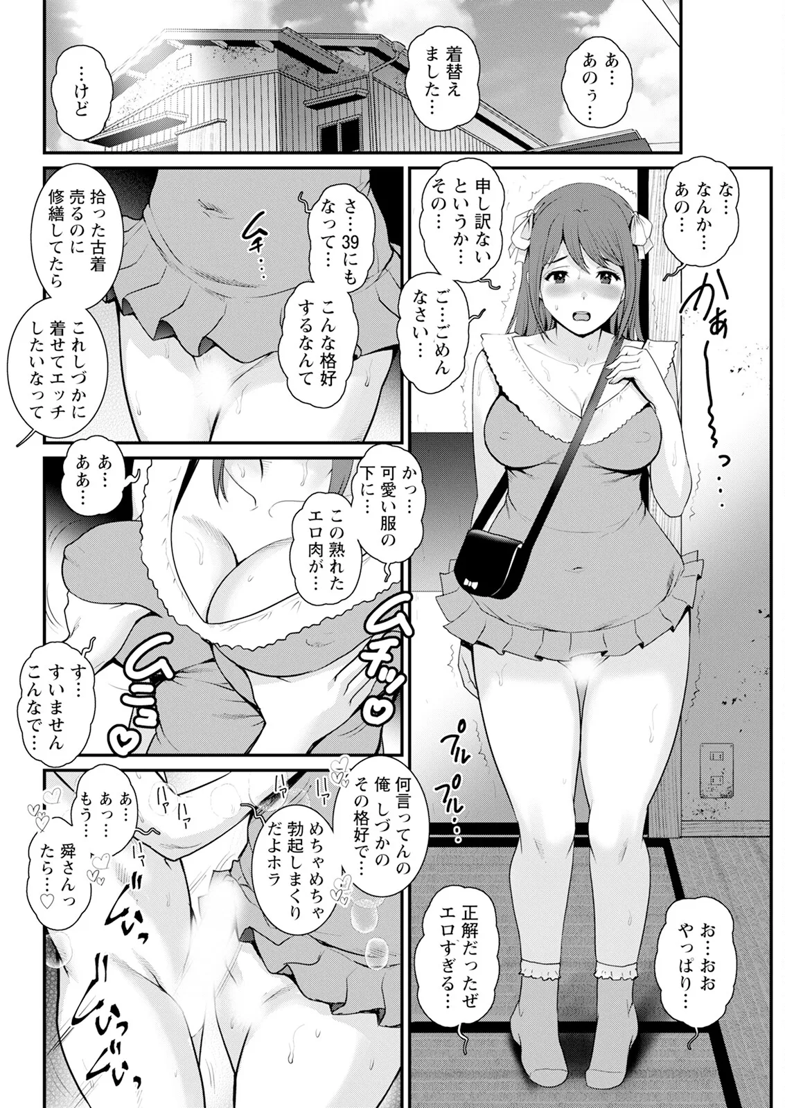 Genkai New Town wa Mitsu no Aji Ch. 1-16 page 248 - big breasts compilation hentai manga - read online free