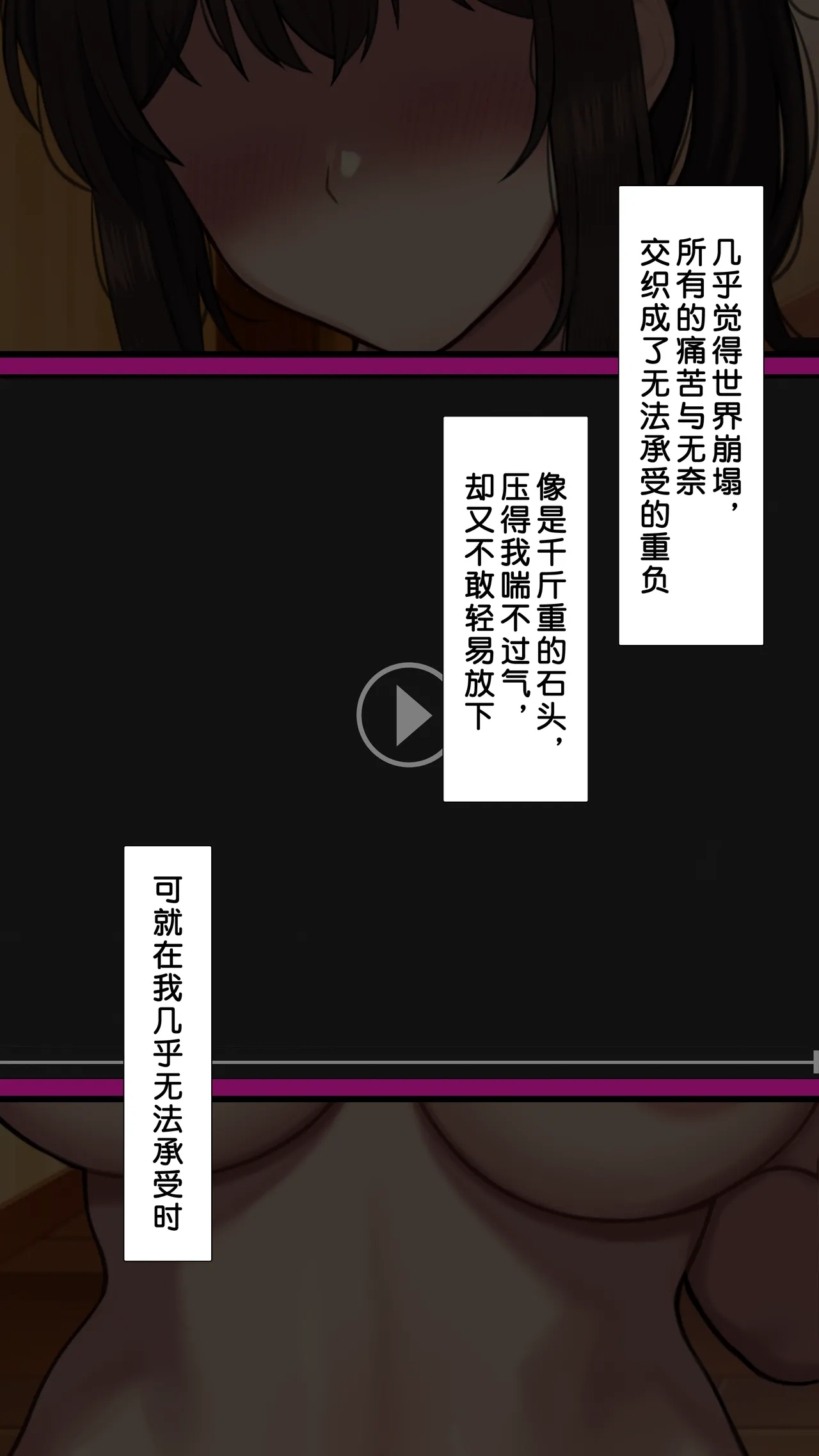 同人二创「喜欢恶作剧的由美」 page 38 original parody - netorare hentai manga - read online free