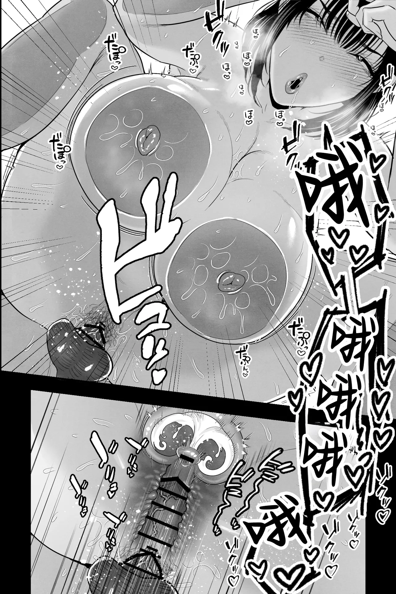 Tainai Kaiki - Page 27