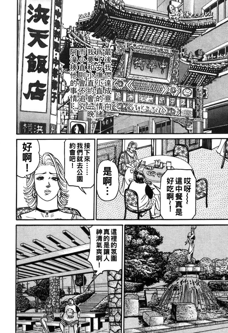 Reiko Mama no Suteki na Seiseikatsu page 52 - milf big breasts hentai manga - read online free