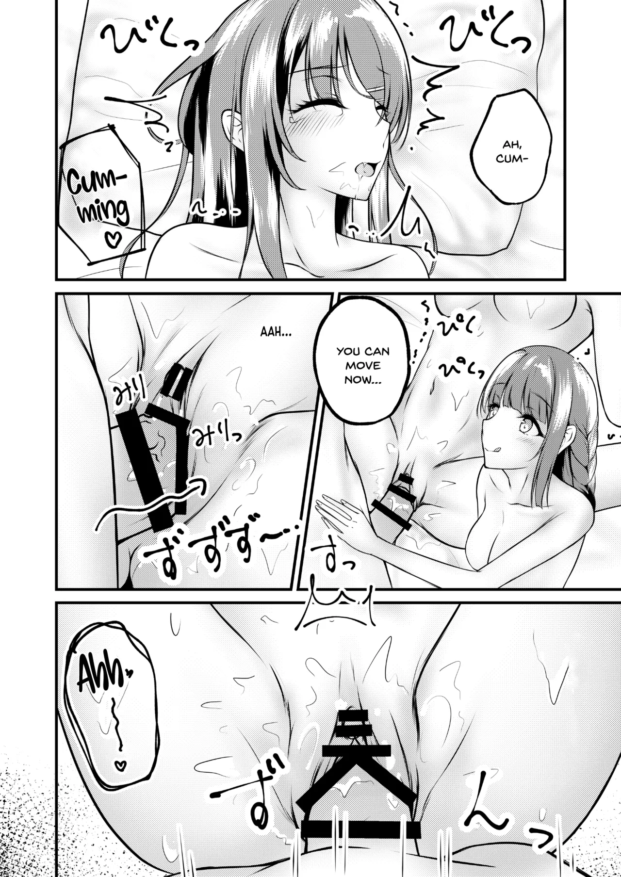 [Sakura Zensen (Shirakawa Yoka)] Hajirau Mai-san ga Mitai. - I‘d like to see Mai-san who is hajirau. (Seishun Buta Yarou wa Bunny Girl Senpai no Yume o Minai) [English] [SDTLs] [Digital] page 15 featuring mai sakurajima seishun buta yarou wa bunny girl senpai no yume o minai parody - group ffm threesome hentai manga - read online free