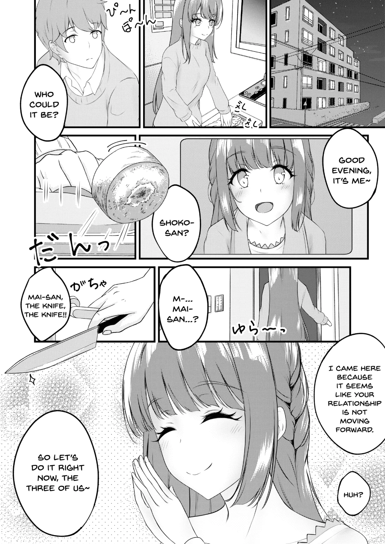 [Sakura Zensen (Shirakawa Yoka)] Hajirau Mai-san ga Mitai. - I‘d like to see Mai-san who is hajirau. (Seishun Buta Yarou wa Bunny Girl Senpai no Yume o Minai) [English] [SDTLs] [Digital] - Page 4