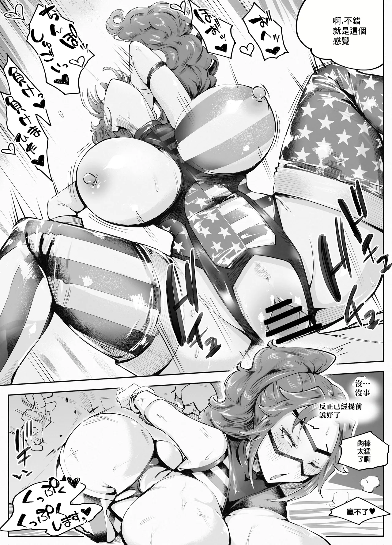 Hitozuma ga Roshutsu Choukyou ni Hamaru made | 人妻徹底迷上露出調教之前的故事❤ page 57 original parody - squirting leg lock hentai manga - read online free