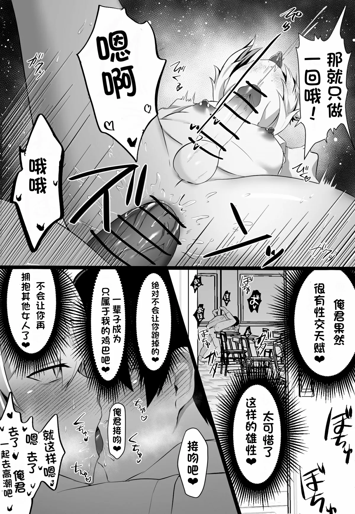 关于我同学是推特上发性交视频的反差雌堕男这件事7-9话〔白番茄渣翻〕 page 27 original parody - story arc ahegao hentai manga - read online free