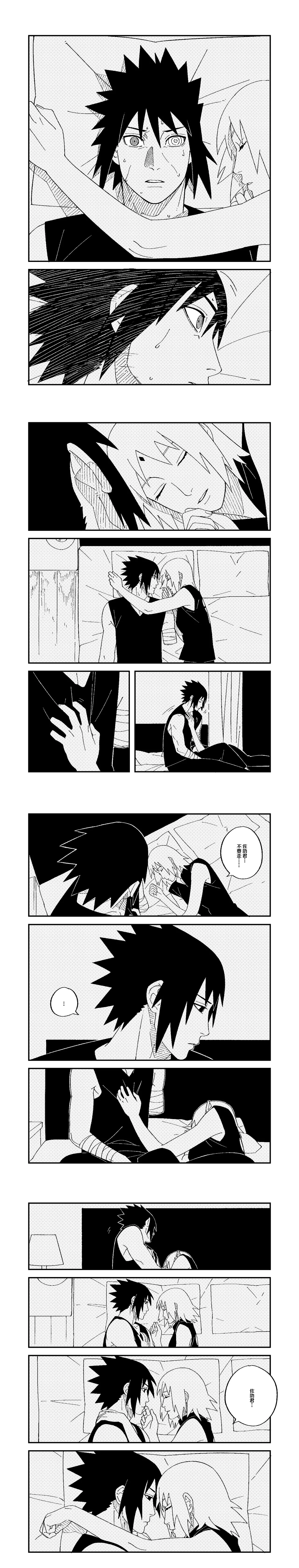 Aishite Ageru page 19 featuring sakura haruno naruto parody - pegging amputee hentai manga - read online free