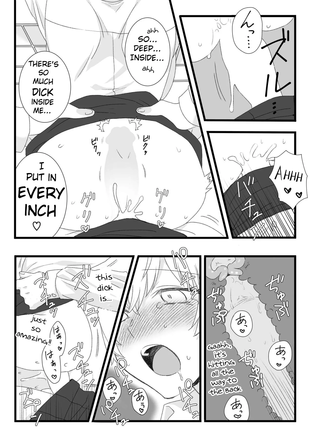 Futanari Joshi to Hatsu Ecchi Shimashita - Page 26