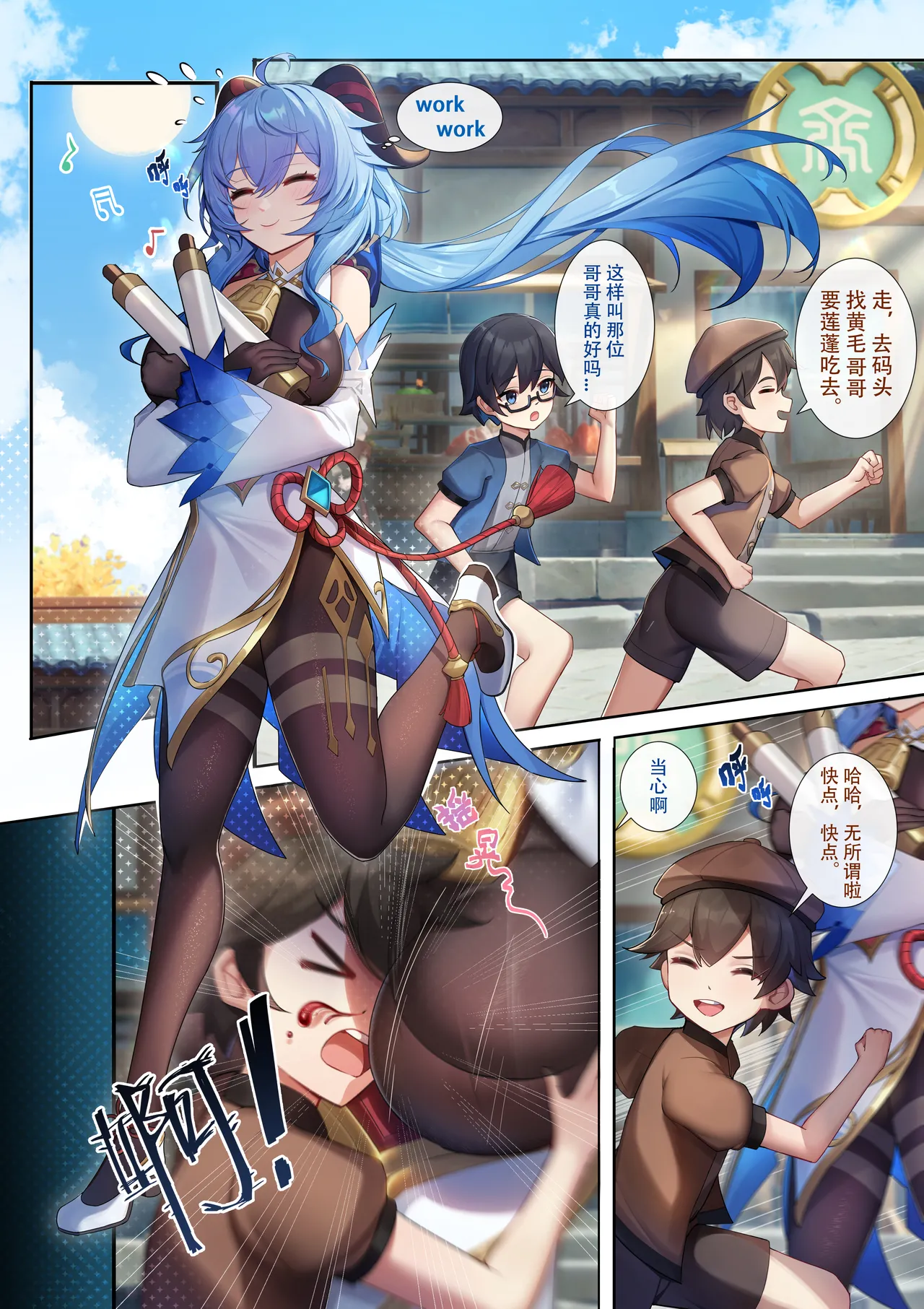 Preview page 2