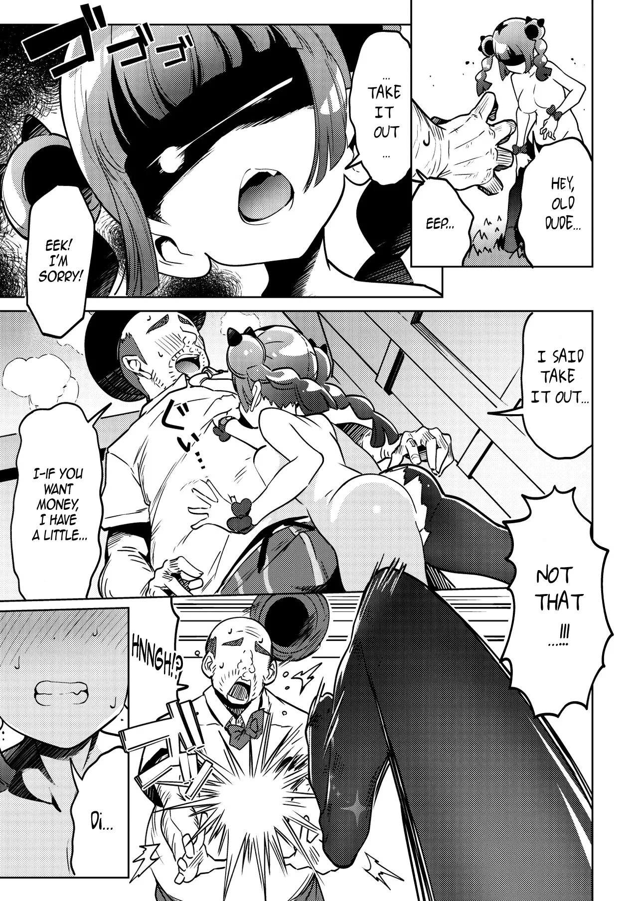 Coral-chan no Warudakumi | Coral's Ploy - Page 17