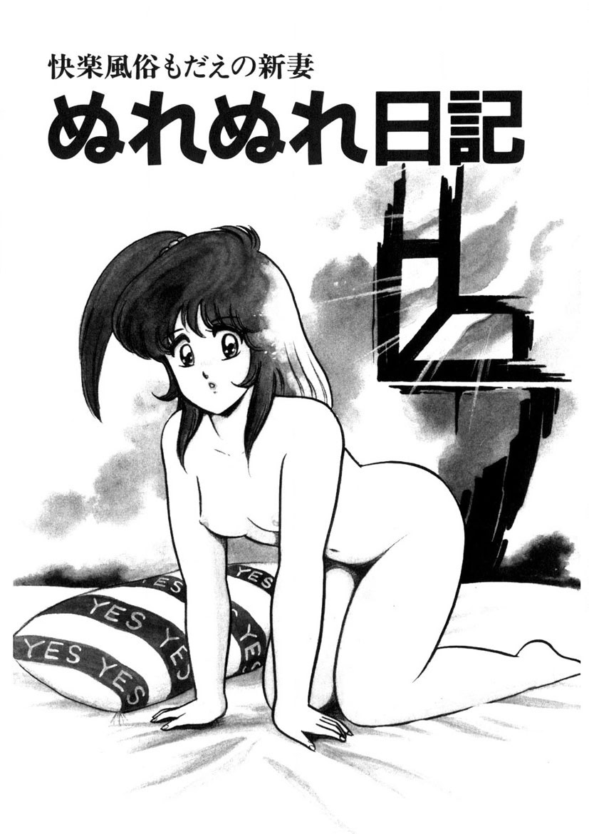Co-Lemon Hakusho page 120 - story arc tankoubon hentai manga - read online free