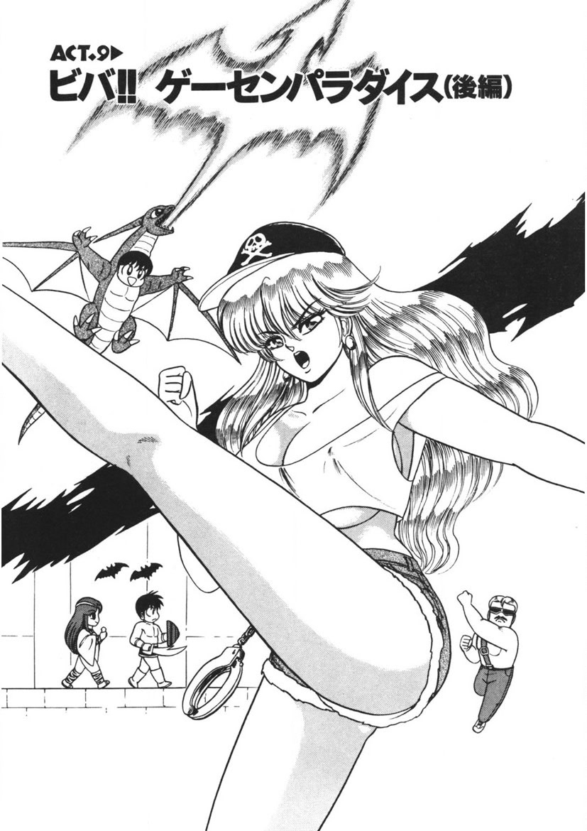 Momoiro Delivery Vol. 1 page 150 - story arc tankoubon hentai manga - read online free