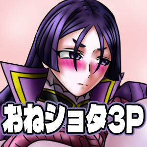 Chaldea Mama Battle page 34 featuring minamoto no raikou fate grand order parody - big breasts bbw hentai manga - read online free