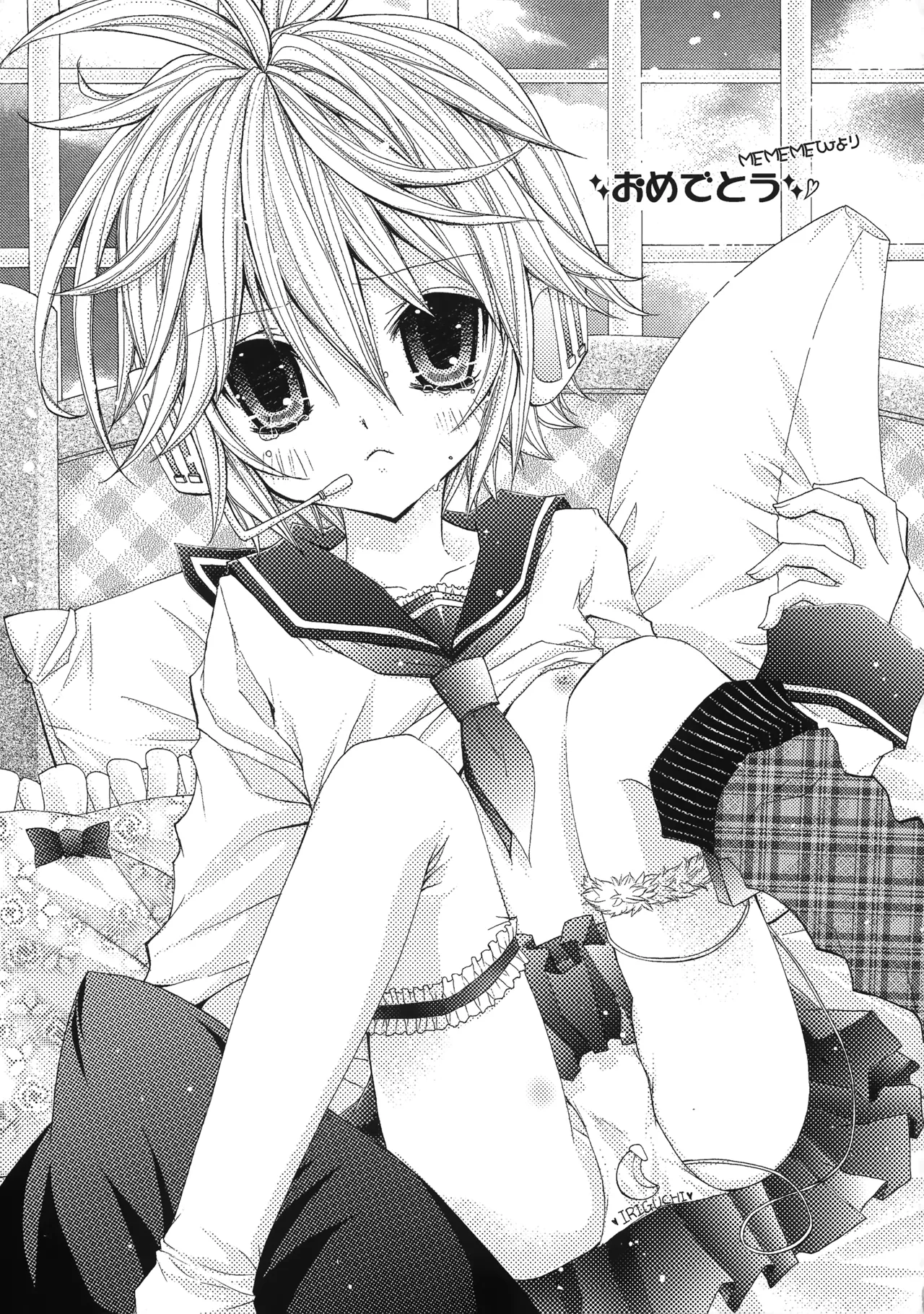 Haa Haa Len-kyun - Page 20