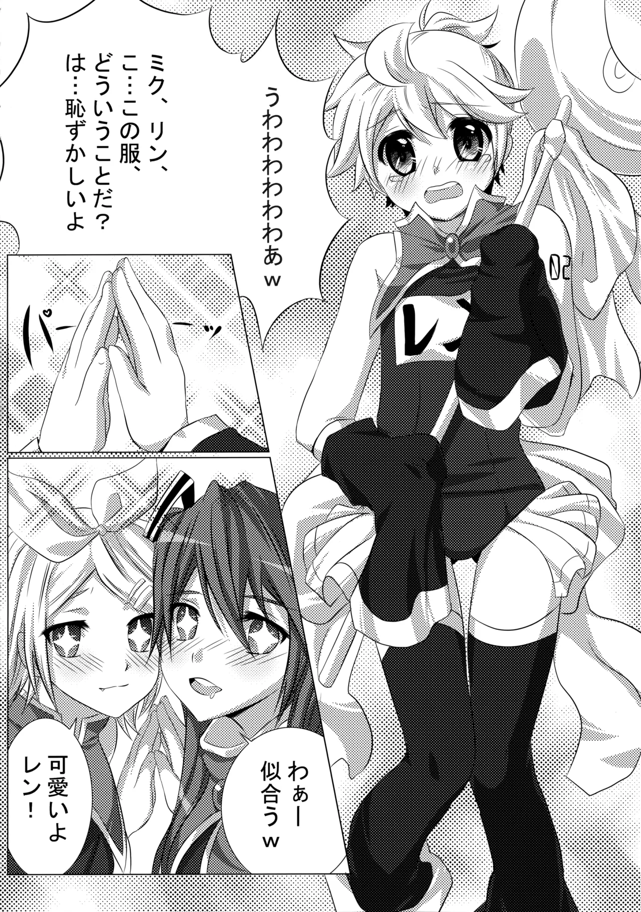 Preview page 3