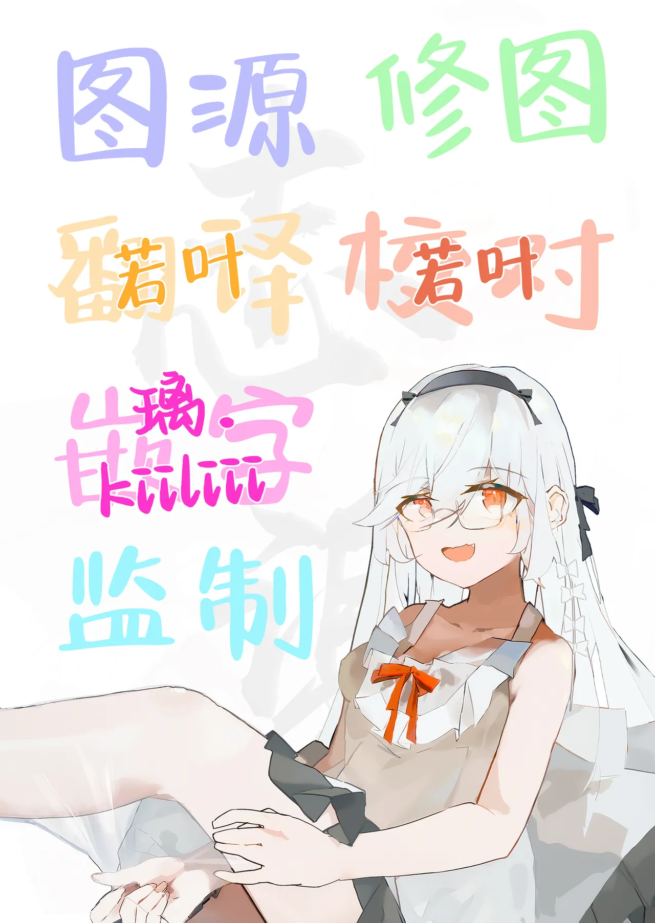 Tachinbo Shiteita Jiraikei-chan ga Wana ni Kakacchau Ohanashi | 让不断卖春的地雷系女孩深陷其中的那档事 page 92 original parody - kissing big breasts hentai manga - read online free