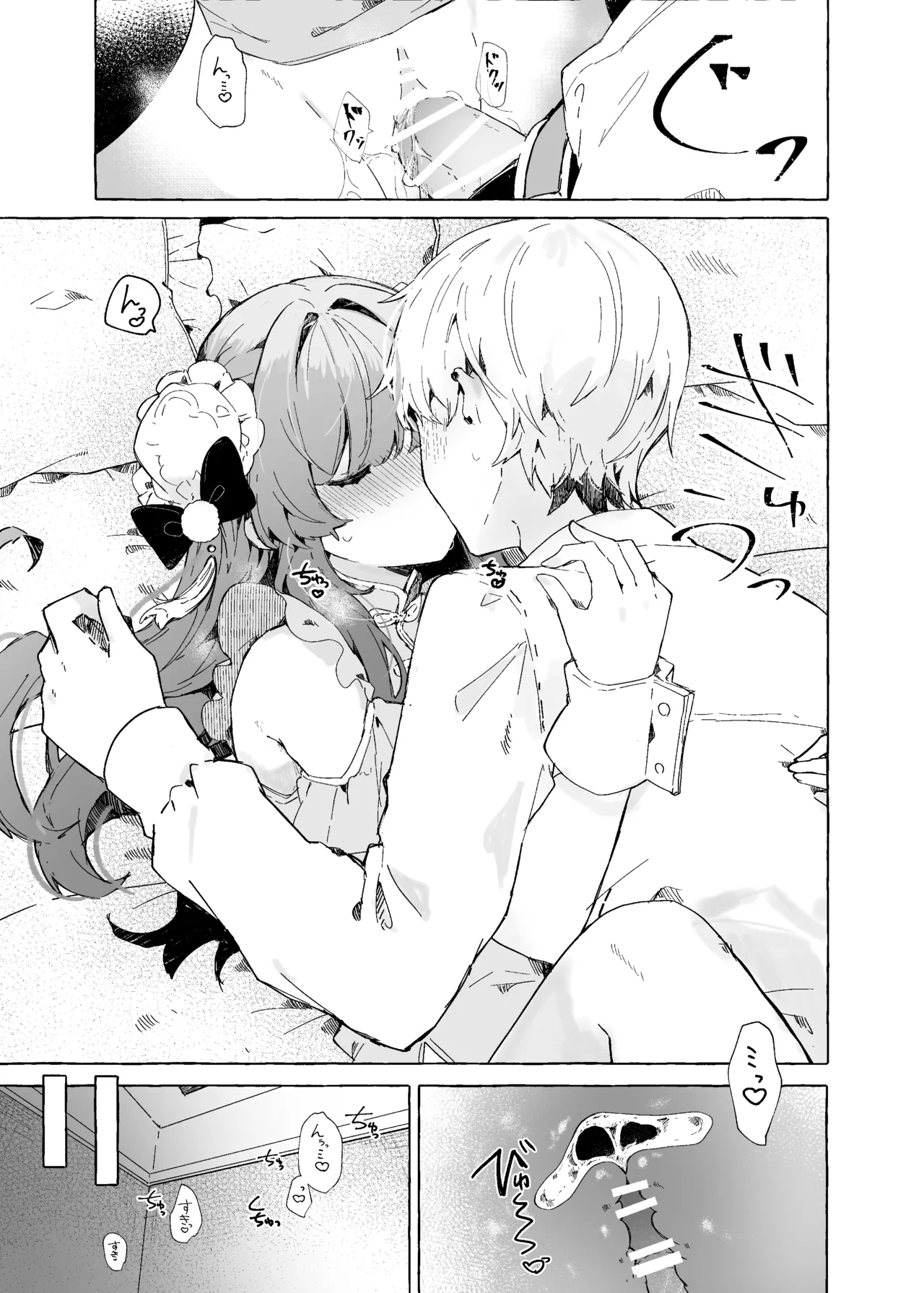 Sukesuke China, Kite kureru Hontou desu ka!? page 20 original parody - multi-work series stockings hentai manga - read online free