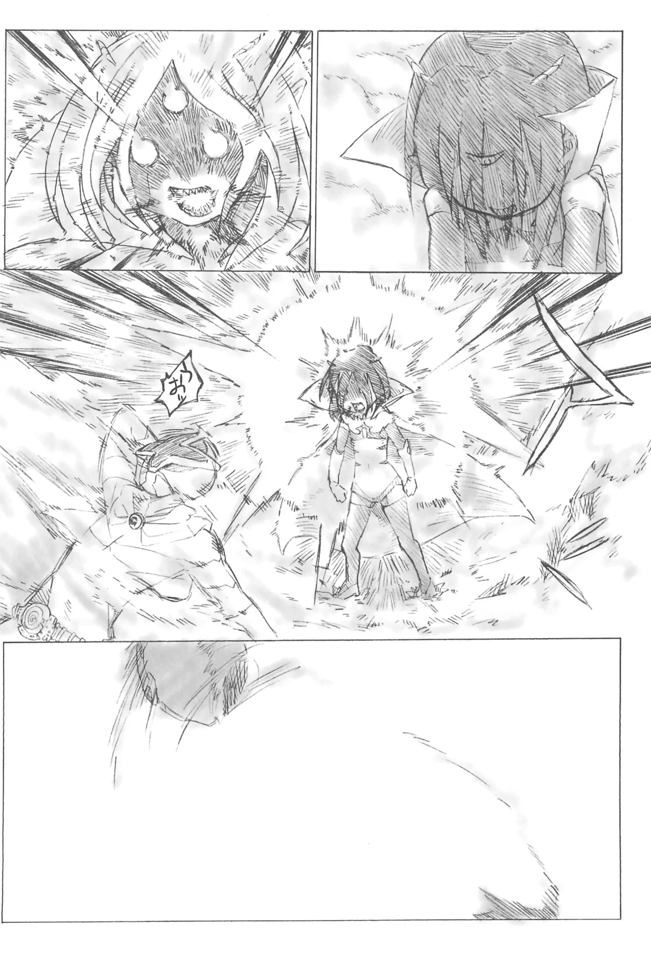 325bpm - Page 48